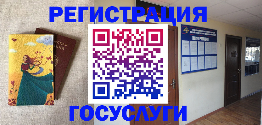 временная регистрация надежно в Калтане