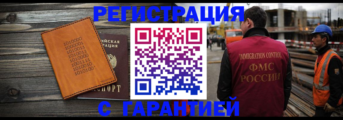 регистрация для школы в Калтане