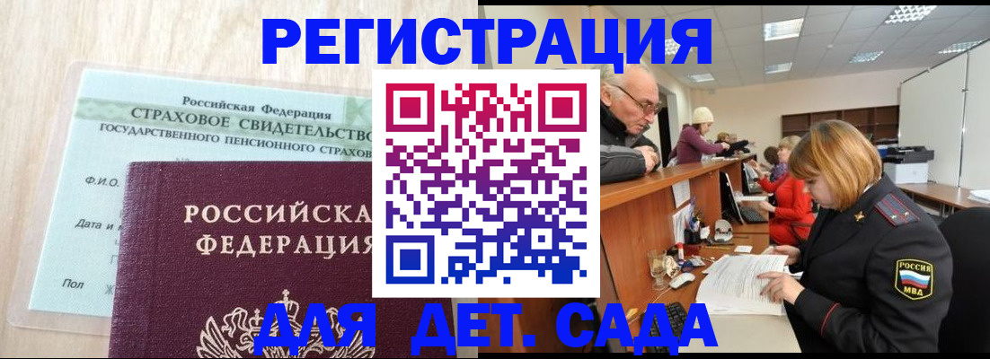 найти адрес прописки в Калтане